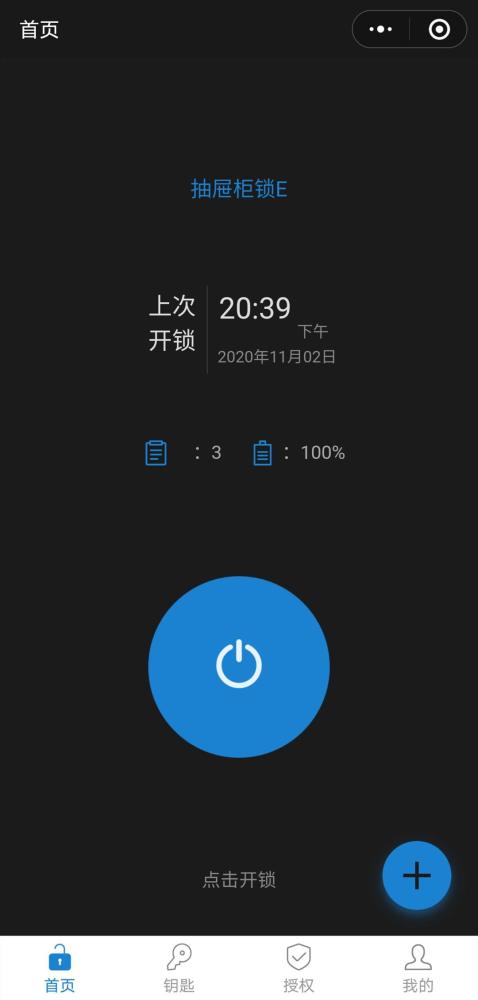 快连加速器深度分析与评价,是否值得推荐使用?