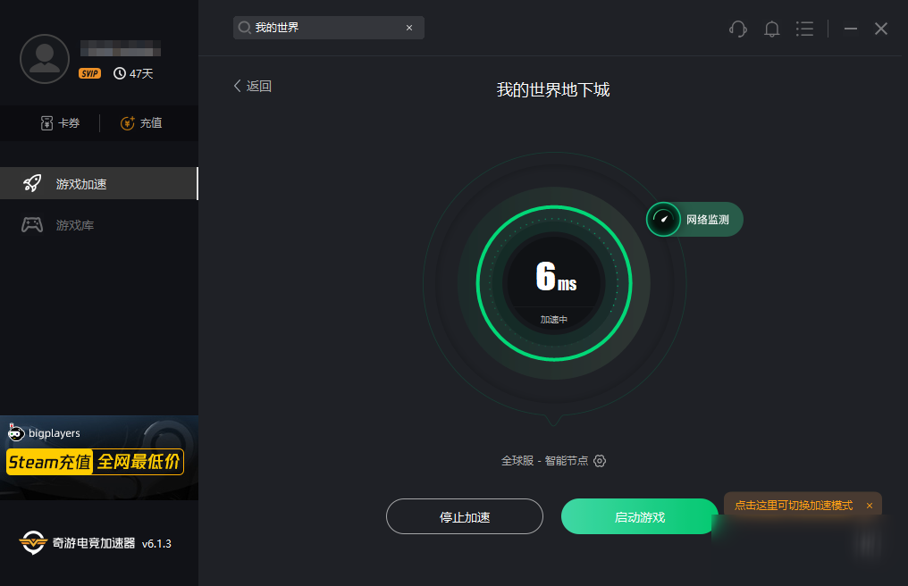 快连加速器实测效果深度解析,加速效果究竟如何?